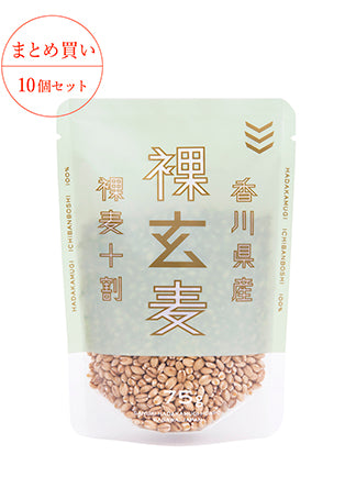 〈麦ごはん用〉裸玄麦 75g×10袋